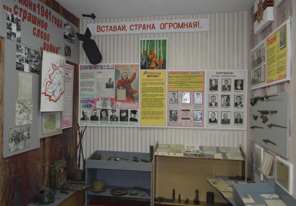 Невялікі музей і вялікая любоў да Радзімы - Архив новостей - БОИРО